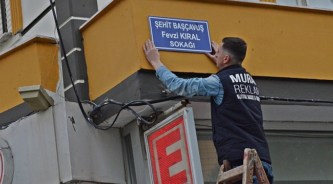 Akhisarlı şehidin ismi ölümsüzleştirildi