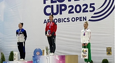 Ayşe Begüm Onbaşı Plovdiv Cup’ta altın madalya aldı